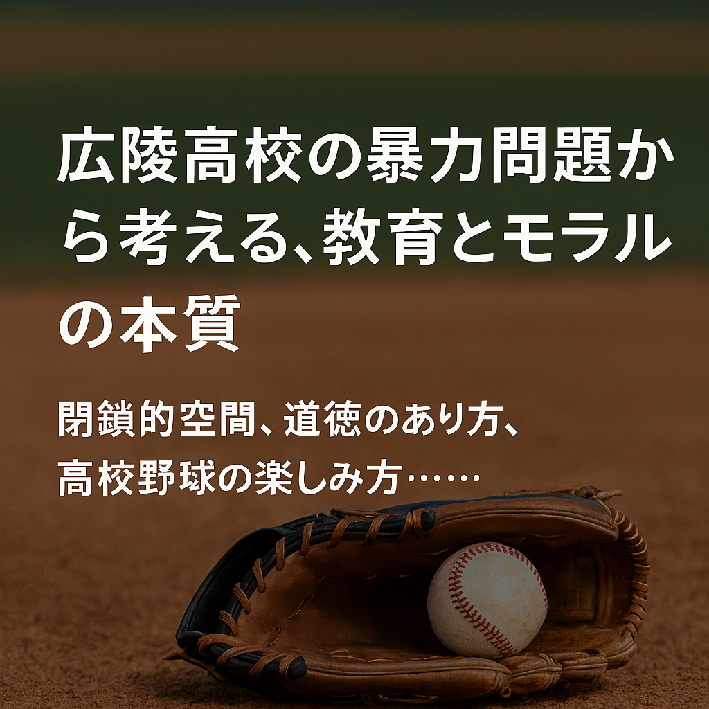 eye-catch